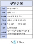 서울시 성동센터 | (주)홍익에이드(~4/14)