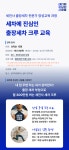 세진사-출장세차 전문가 양성교육 강좌  - 상세 | 서울시 50플러스 일자리 정보몽땅