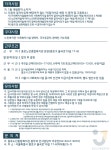 서울시 강북센터 | [채용정보] 2026년 종로노인종합복지관 정규직 운전기사 채용 공고 ( ~ 4/10)