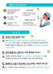 홈클리닝 전문가 양성과정 5월 | 상세 정보 | 서울시 50플러스 일자리 정보몽땅