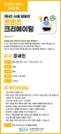 [특강] AI를 활용한 콘텐츠 크리에이팅 | 상세 정보 | 서울시 50플러스 일자리 정보몽땅