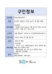 서울시 성동센터 | 파란손해사정(주) (~4/28)