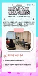 서울시 성동센터 | [4월 프로그램 수강후기] 톡톡(talk talk) 왕초보 여행영어
