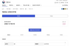 서울시 노원센터 | (주)이에스메디텍 납품출고 및 배송사원(~ 5.31)