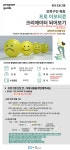 [중장년도전지원] 프로 이모티콘 크리에이터 되어보기 (강북구민 특화) | 상세 정보 | 서울시 50플러스 일자리 정보몽땅