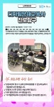 서울시 성동센터 | [5월 프로그램 수강 후기] 디지털문해교육사 진로탐구
