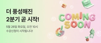 서울시 50+용산50플러스센터