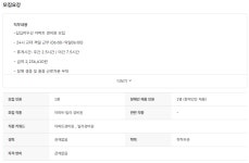 씨유답십리두산점 | 서울시 노원센터 | 한국보안컨설팅(주) [동대문구 답십리동] 답십리두산 아파트 경비원 채용(채용시까지)