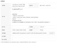 씨유답십리두산점 | 서울시 노원센터 | 한국보안컨설팅(주) [동대문구 답십리동] 답십리두산 아파트 경비원 채용(채용시까지)
