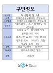 서울시 성동센터 | 다니엘의 집 1호(~7/12)