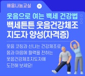 강좌 - 상세 | 서울시 50플러스포털