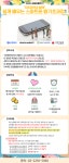 피치마켓과 함께 쉽게 배우는 스마트폰 왕기초과정1 - 상세 | 서울시 50플러스 일자리 정보몽땅