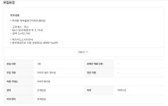 서울시 노원센터 | 노원구 하계동(학여울청구)아파트 경비원 모집(모집마감)