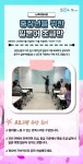 서울시 성동센터 | [5월 프로그램 수강 후기] 중장년을 위한 일본어 초급반