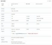 서울시 노원센터 | 월계 그랑빌 아파트 경리과장 (모집마감)