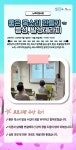 서울시 성동센터 | [5월 프로그램 수강 후기] 좋은 목소리 만들기-음성, 발성테라피