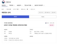 서울시 노원센터 | 주식회사 정인비티엠 [강북구 미아동/ 햇빛병원 세탁관리원 채용](채용 마감)