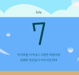 서울시 50+서대문50플러스센터