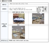 [동부]중장년 경력 인재 지원(직무체험형) 참여자 모집(서울자양초등학교 병설유치원) 자세히 보기