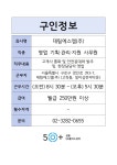서울시 성동센터 | 대림에스엠(주)(~8/14까지)