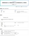 엠플러스애드 주식회사 | 서울시 금천센터 | 주식회사엠플러스공조 가정용보일러설치 a/s 지열보일러설치 a/s 공기열보일러설치 a/s 현장관리