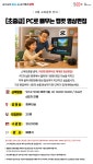 [초중급] PC로 배우는 캡컷 영상편집 - 상세 | 서울시 50플러스 일자리 정보몽땅