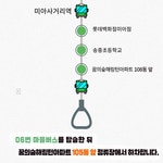 오시는 길 | 서울시 강북센터