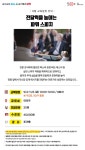 전달력을 높이는 파워스피치 - 상세 | 서울시 50플러스 일자리 정보몽땅