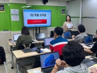 서울시 노원센터 | [미디어정보화교실] 8월 개강소식(ITQ 엑셀자격증취득과정)