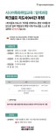 (중부)파크골프 지도자 알아보기(4시간 과정) - 상세 | 서울시 50플러스 일자리 정보몽땅