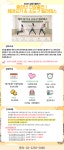 중장년 건강충전! 체어요가&소도구 필라테스 (월, 18:30-20:20) - 상세 | 서울시 50플러스 일자리 정보몽땅