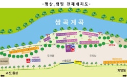 물소리 풍경 캠핑 | 오지캠핑/노지캠핑 물소리 풍경 캠핑 - 5gcamp.com
