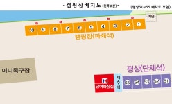 물소리 풍경 캠핑 | 오지캠핑/노지캠핑 물소리 풍경 캠핑 - 5gcamp.com