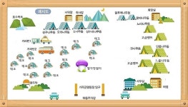 산정호수 가족글램핑 | 오지캠핑/노지캠핑 산정호수 가족글램핑 - 5gcamp.com