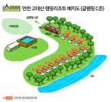 고대산 캠핑리조트 | 오지캠핑/노지캠핑 고대산 캠핑리조트 - 5gcamp.com