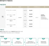 호텔 드포레 텐트빌리지 | 오지캠핑/노지캠핑 오지캠핑지도 - 5gcamp.com