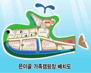 은이골 가족캠핑장 | 오지캠핑/노지캠핑 오지캠핑지도 - 5gcamp.com