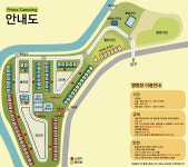 용화산 프라임 캠핑장 | 오지캠핑/노지캠핑 오지캠핑지도 - 5gcamp.com