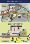 금광관광농원 캠핑장 | 오지캠핑/노지캠핑 오지캠핑지도 - 5gcamp.com