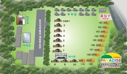 캠핑 파라다이스 | 오지캠핑/노지캠핑 캠핑 파라다이스 - 5gcamp.com