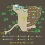 석양마을 주포 캠핑장 | 오지캠핑/노지캠핑 오지캠핑지도 - 5gcamp.com