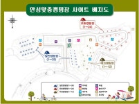 안성맞춤 캠핑장 | 오지캠핑/노지캠핑 오지캠핑지도 - 5gcamp.com