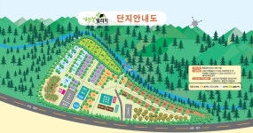 행복 빌리지 | 오지캠핑/노지캠핑 오지캠핑지도 - 5gcamp.com