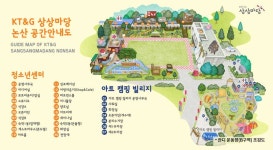 KT&G 아트캠핑 빌리지 | 오지캠핑/노지캠핑 오지캠핑지도 - 5gcamp.com