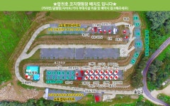 합천호 코지 캠핑장 | 오지캠핑/노지캠핑 오지캠핑지도 - 5gcamp.com