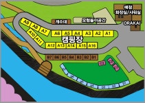 수달 캠핑장 | 오지캠핑/노지캠핑 수달 캠핑장 - 5gcamp.com