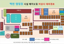 백련 캠핑장 | 오지캠핑/노지캠핑 오지캠핑지도 - 5gcamp.com