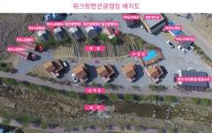 위크팜 글램핑 | 오지캠핑/노지캠핑 위크팜 글램핑 - 5gcamp.com
