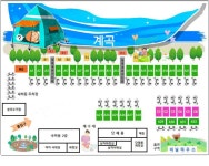 흥정계곡 캠핑700 | 오지캠핑/노지캠핑 오지캠핑지도 - 5gcamp.com