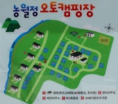 농월정 오토캠핑장 | 오지캠핑/노지캠핑 오지캠핑지도 - 5gcamp.com